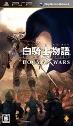 Shirokishi Monogatari Episode Portable – Dogma Wars Rom